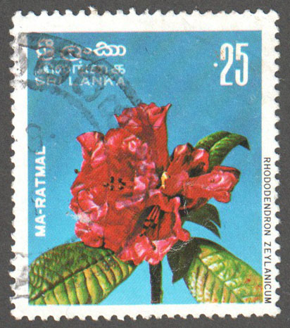 Sri Lanka Scott 495 Used - Click Image to Close